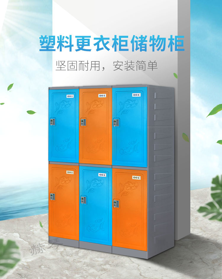 世紀聯(lián)合二層塑料更衣柜儲物柜產品 二層塑料更衣柜儲物柜產品