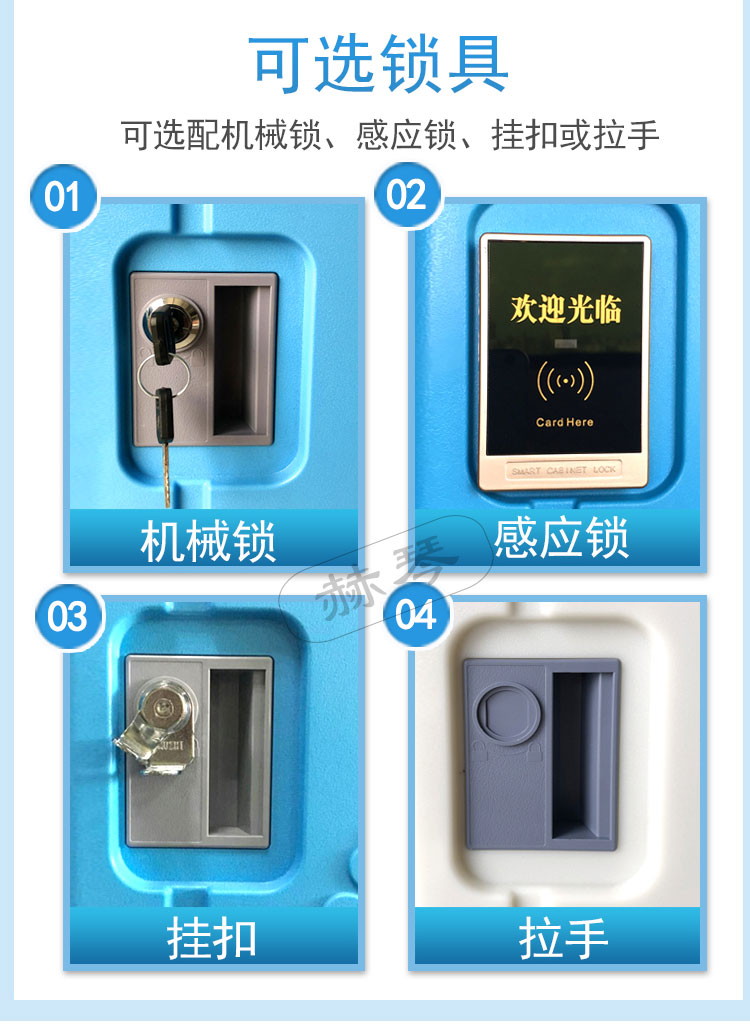 三層塑料更衣柜儲(chǔ)物柜六大優(yōu)勢(shì)特點(diǎn) 三層塑料更衣柜儲(chǔ)物柜六大優(yōu)勢(shì)特點(diǎn)