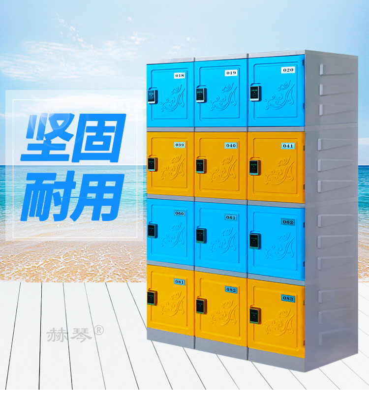 四層塑料更衣柜儲物柜產(chǎn)品 四層塑料更衣柜儲物柜產(chǎn)品