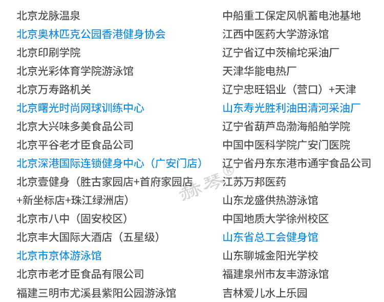 我們的客戶 我們的客戶