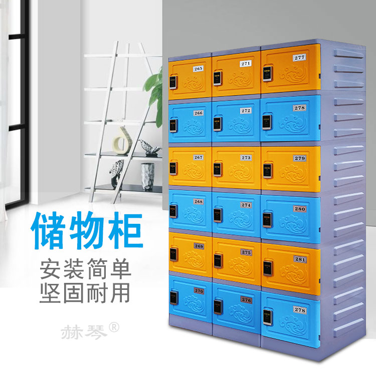 六層塑料更衣柜儲物柜產(chǎn)品