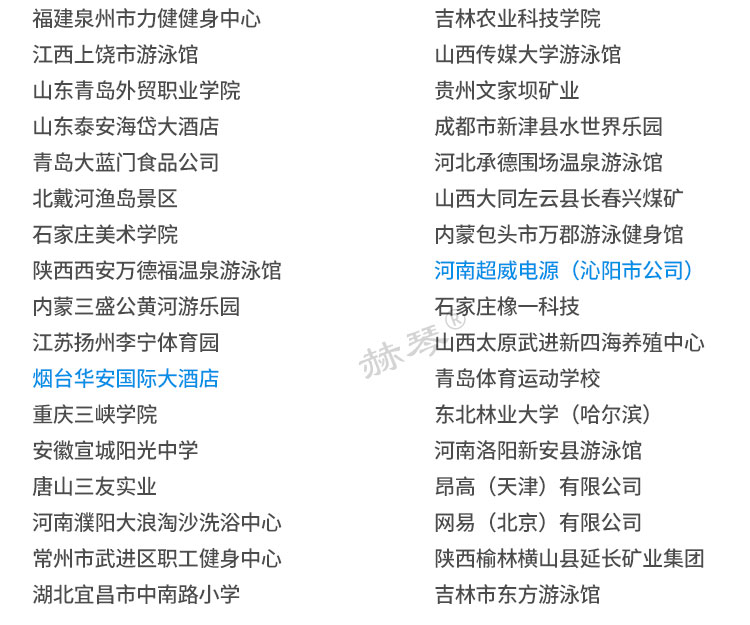 誰在使用我們的六層塑料更衣柜儲物柜