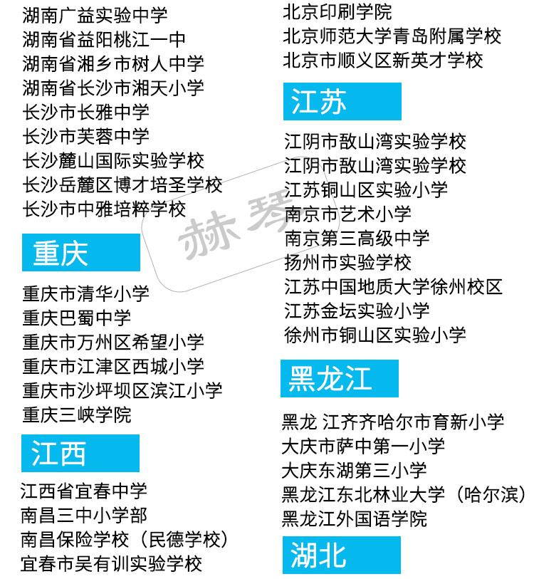 學生儲物柜書包柜子用戶案例實拍二